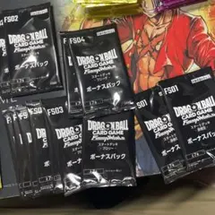 未開封品 ボーナスパック ドラゴンボール フュージョンワールド　13パック
