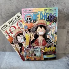 2026年最新】初版 ワンピース 1巻の人気アイテム - メルカリ