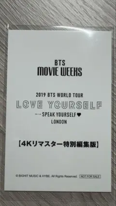 BTS MOVIE WEEKS 映画 第3弾 入場者特典 ライブフォトカード1枚