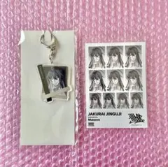 ヒプノシスマイク　10th LIVE オンラインくじ　神宮寺寂雷