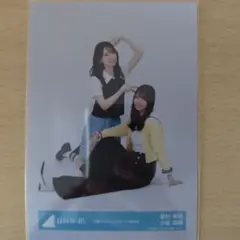 日向坂46 金村美玖 小坂菜緒 「お願いバッハ！」JK ジャケ写 座り