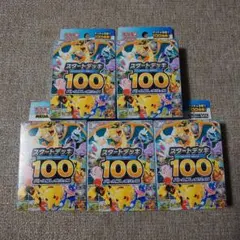 スタートデッキ100 5個セット