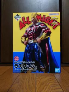 僕のヒーローアカデミア 一番くじ 二人のあこがれ ラストワン オールマイト