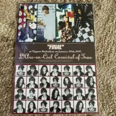 ラルクアンシエル　ステッカー　Carnival of True 1997年