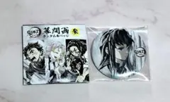 鬼滅の刃　全集中展　幕間画　参　ランダム缶バッジ　時透無一郎