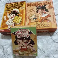 Mellojoy ブラインドボックス3箱セット 未開封 スクイーズ - メルカリ