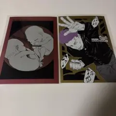마술 회전 문 그림 엽서 컬렉션 제2탄 禪院真希 禪院真依 秤金次