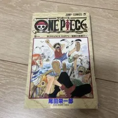 第7版・1巻】ONE PIECE(ワンピース)／尾田栄一郎 著 - メルカリ