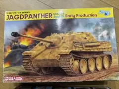 ドラゴン 1/35 JAGDPANTHER 初期生産型 - メルカリ
