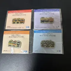 2026年最新】近鉄 ピンバッジの人気アイテム - メルカリ