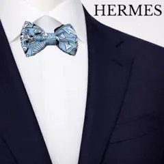 【未使用】HERMES エルメス　蝶ネクタイ　パピヨン　タグ付き