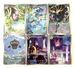 J…ゼルネアス ゲコガシラ 等AR6枚セット