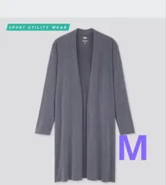 エアリズムシームレスUVカットロングカーディガン（長袖）