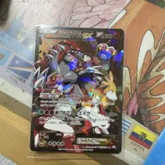 マグマ団のグラードンEX RR CP1 マグマ団VSアクア団 ダブルクライシス