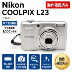 2026年最新】coolpix l23の人気アイテム - メルカリ