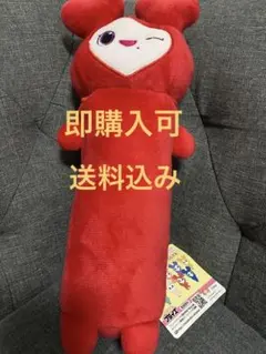 TWICE gigo LOVELYS のびふにゃBIGぬいぐるみ チェヨン