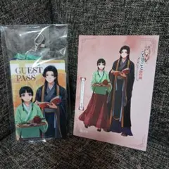 薬屋のひとりごと原作展　パス&ネックストラップ、入場特典ショートストーリー摩天楼