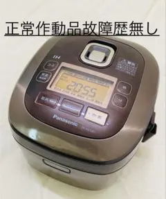 PanasonicIH炊飯器SR-HX10E1ダイヤモンド銅釜正常作動品故障歴無のサムネイル