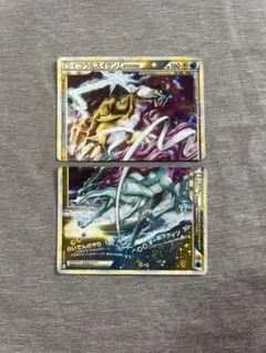 ライコウ＆スイクンLEGEND ☆ L2 よみがえる伝説 上下2枚セット