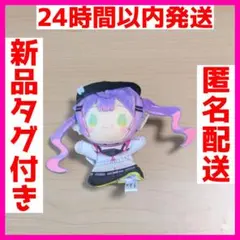 ホロライブ 指パペット 常闇トワ ぬいぐるみ 1点