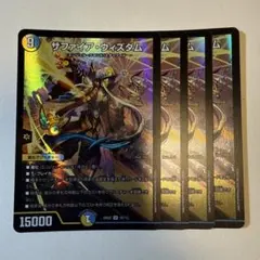 ディバイダー様 リクエスト 2点 まとめ商品