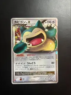 2026年最新】シリーズ：DP ポケモンカードゲームの人気アイテム - メルカリ