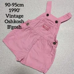 1990'OshKosh B'gosh USタグピンクオーバーオール 90-95