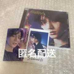 TXT Starkissed 初回限定メンバーソロジャケット盤　ボムギュ