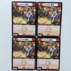 山田様 リクエスト 2点 まとめ商品 - メルカリ