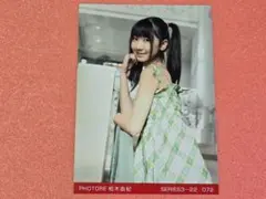 AKB48 柏木由紀 生写真 24枚 セット AKB48 柏木由紀 生写真 22枚 セット - メルカリ