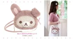 コリラックマ ぬいぐるみ窓付きショルダーバッグ ぬいぐるみ窓付きショルダーバッグ コリラックマ - メルカリ