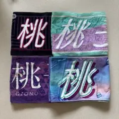 大園桃子　マフラータオル 8枚セット