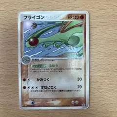 フライゴン 032/ADV-P セブンイレブン プロモ ポケカ - メルカリ