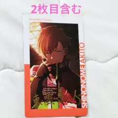プロセカ プロジェクトセカイ 箔押し 東雲彰人 彰人 箔押し epick エピカ