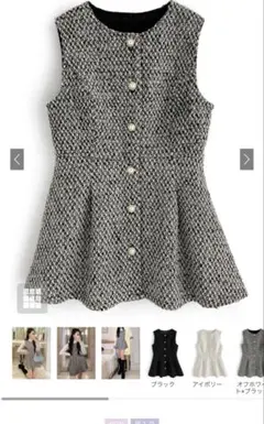 ○試着のみ○ GRL ツイードペプラムベスト オフホワイト×ブラック