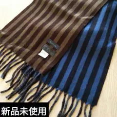 【新品未使用】Paul Smith ストライプマフラー ブラウン/ブルー