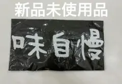 シュタインズゲート ファイナルミッション 未来ガジェット研究所
