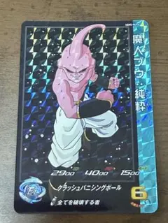 スーパードラゴンボールヒーローズ 魔人ブウ：善 JPB-52 - メルカリ
