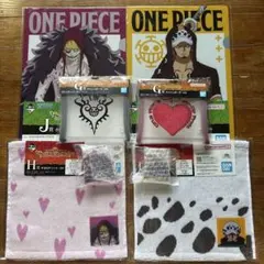 一番くじ ワンピース 下位賞 まとめ売り ロー コラソン 8点セット