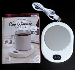 カップウォーマーのサムネイル