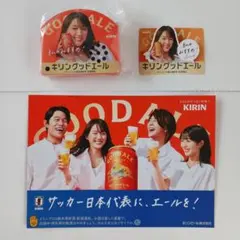 Mrs.GREEN APPLE 大森元貴 ポスター グッドエール - メルカリ