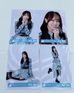日向坂46 12th Single ひなた坂 生写真 清水理央 4種コンプ - メルカリ