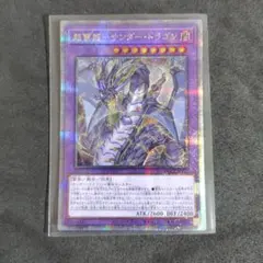 2026年最新】超雷竜サンダードラゴン 25の人気アイテム - メルカリ