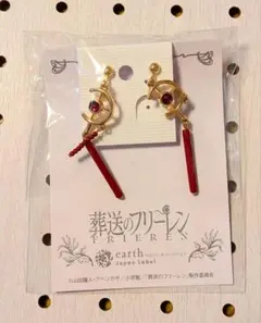 一点物❣️本珊瑚】血赤サンゴ/珊瑚枝 本珊瑚 血赤枝ペアピアス 日本 