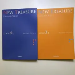 New Treasure English Series Stage 3 と 4