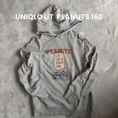 UNIQLO ユニクロPEANUTSパーカー 160