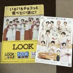 不二家　SnowMan クリアファイル
