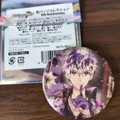 アイドリッシュセブン アイナナ 8周年 百　缶バッジ