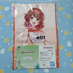 学園アイドルマスター Part2 一番くじ E賞 ひんやりクールタオル 花海佑芽