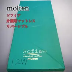 【送料込】molten ソフィアway 介護用マットレス リバーシブル 介護 ⑨ 美品】molten ソフィアway 介護用マットレス リバーシブル 介護13